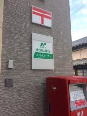 豊川南大通郵便局