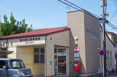 豊川南大通郵便局