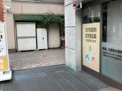ローソンホーム薬局西蒲田