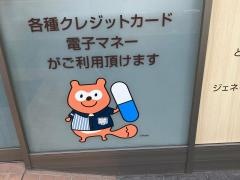 ローソンホーム薬局西蒲田