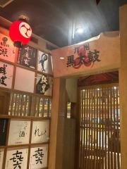 九州黒太鼓　横浜
