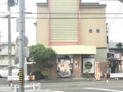 勢川みゆき店