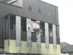 勢川みゆき店