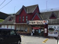 長浜豚骨ラーメン　一番軒　小牧店