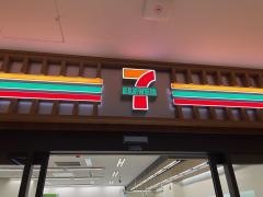 セブンイレブン　丸の内永楽ビル店