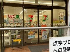 セブンイレブン　新馬場駅前店