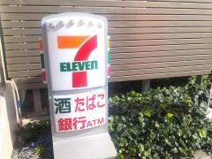 セブンイレブン　新馬場駅前店