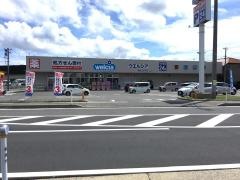 ウエルシア　新潟上木戸店