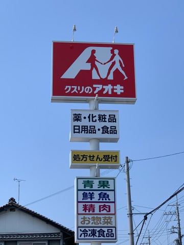 施設写真14