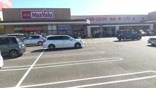 マックスバリュ　穂積店