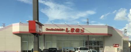 ファッションセンターしまむら　大峰東店
