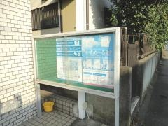 初声郵便局