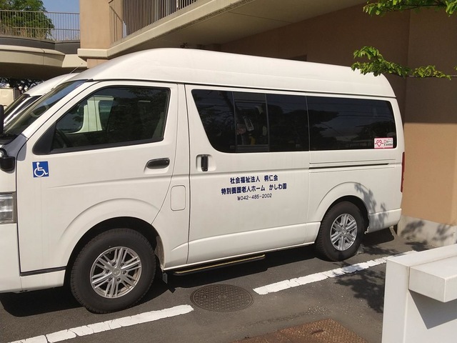 特別養護老人ホーム　かしわ園