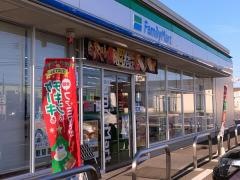 ファミリーマート　筑西布川店