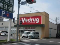 Ｖ・ｄｒｕｇ　多治見錦町店