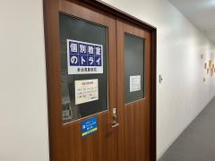 個別教室のトライ　多治見駅前校