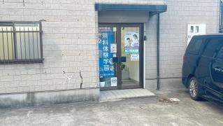 学研　柳原町教室