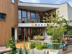 おさなご園