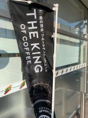 セブンイレブン　西宮中前田町店
