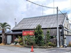 食器と喫茶　岩﨑珈琲店