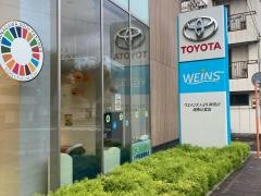 ウエインズトヨタ神奈川　湘南辻堂店