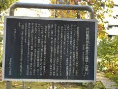 於岩稲荷田宮神社