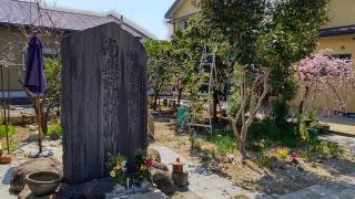 妙真寺