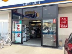ジェイアール生鮮市場北10条店