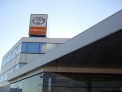 トヨタカローラ函館本店