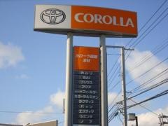 トヨタカローラ函館本店