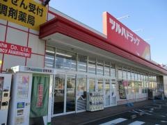 ツルハドラッグ　明石南店