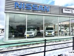 羽後日産モーター土崎店