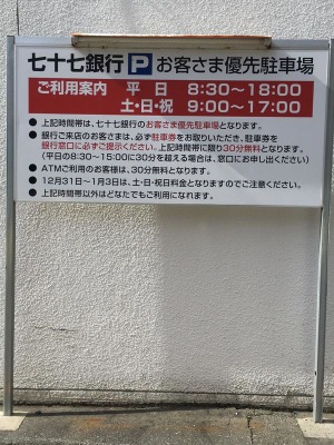 バンクマップ