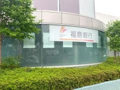 福島銀行須賀川支店