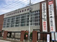 本庄東高校附属中学校