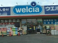 ウエルシア　木更津岩根店