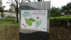 花島公園