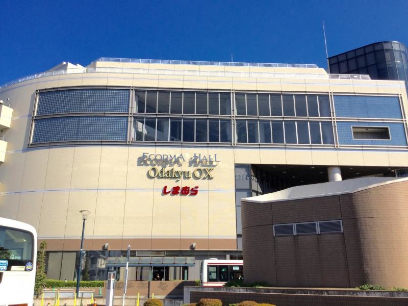 エコルマホール