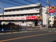 サンドラッグ　板橋前野町店