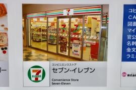 セブンイレブン　聖路加タワー店