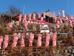 厄除地蔵尊祭り