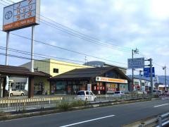 トヨタカローラ岐阜高山店