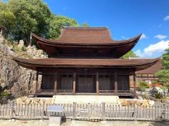 永保寺