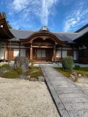 永保寺