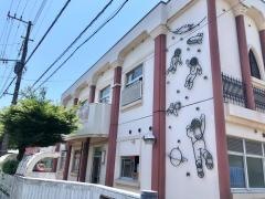 岩松幼稚園