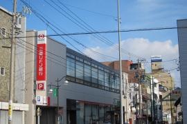 三菱ＵＦＪ銀行江南支店