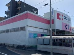 ココカラファイン高道店