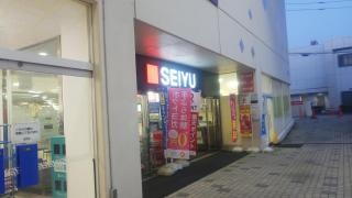 西友　鳴海店