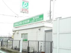 トヨタレンタリース名古屋蟹江駅前店
