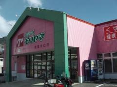 ドラッグセイムス　尾鷲末広店